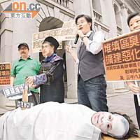 區議員昨在立法會門外上演街頭劇，諷刺邱騰華閹割立會權力。