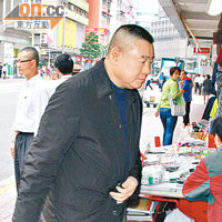 劉鑾雄告《蘋果》侵犯私隱
