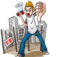 捨近求遠等運來  有地不用是蠢材