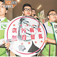 泛民抽水爭曝光