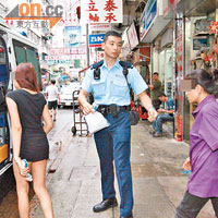 家中開迷幻P母報警拉女