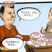 SUN搞作：硬膠陰招搶包