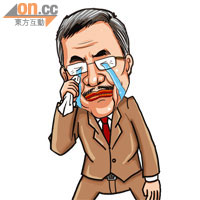 SUN搞作：Sun官場現形記：忍到眼濕濕