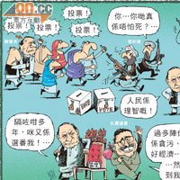 SUN搞作：大世界像舞台