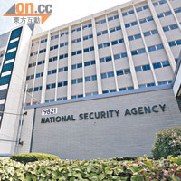 NSA黑客部門侵華電腦逾15年