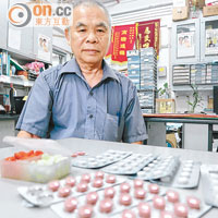 「我咁老，強積金有幾多？」平叔：點解唔搞全民退休保障