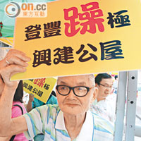 安居成奢望  交通費奇昂