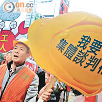 訴求彰民意  摑醒爛政府