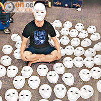 分清 「V煞」「白面具」
