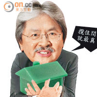 政壇：搞搞政：鬍鬚曾講嘢唔知真定假