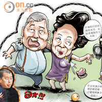 SUN搞作：幫老友