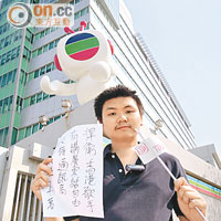 蘇錦樑：暫未收TVB上訴