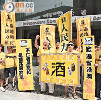人力廉署舉報促查貪曾吞酒