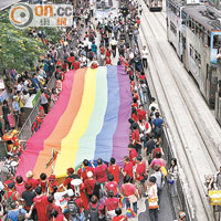 5200人遊行支持同性戀