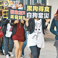 美容儀器擬規管業界抗議