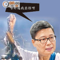 政壇：陳健民暗示有暴力抗爭