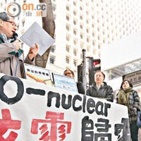 團體發起簽名呼籲支持反核