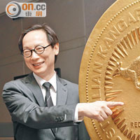 城中鏡：馮孝忠介紹一噸巨金幣
