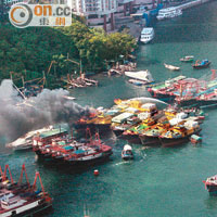 香港仔變烈燄沖天險變火燒連環船