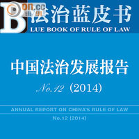 中央曾拒任命多名高官