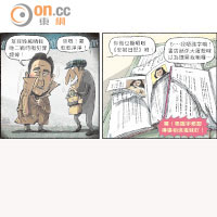 SUN搞作：大世界像舞台