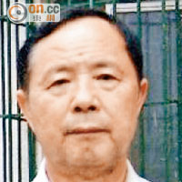 姚文田走私深圳囚10年