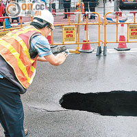 附近掘路逢豪雨 土瓜灣「穿窿」