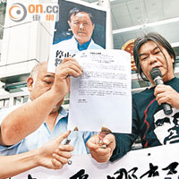 團體促放姚文田