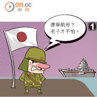SUN搞作：神州寫照：中國製的會爆炸 難道不是常識嗎？