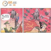 SUN搞作：大世界像舞台