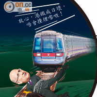 政壇：每周之星：兜巴星：周身黑鑊港鐵唔罰韋達誠
