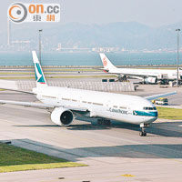 A330突安檢致延誤 國泰港龍致歉