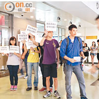 城大生開學禮踩場抗議變賣學院