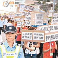 逾千博企員工集體請病假