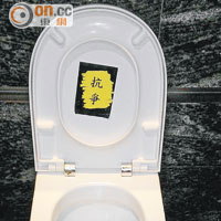 政壇：立會九樓男廁被佔領？