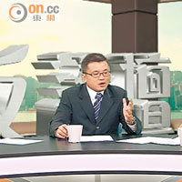 ontv東網電視：《正反論壇》激辯立會「珍珠港事件」
