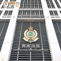 海關爆集體貪污 廉署拘七人