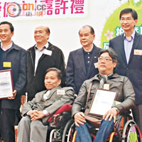 輪椅僱主關愛殘疾獲表揚