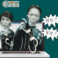 政壇：搞搞政：撐鳩嗚網友噬小巴 阿毛乃光助紂為虐