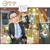 SUN搞作：唱K玩樂第一爛鬼系統混吉