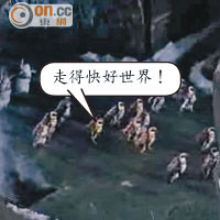 SUN搞作：SUN港鏟片：蝙蝠洞大顯神威