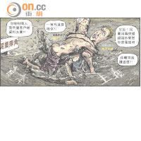 SUN搞作：大世界像舞台