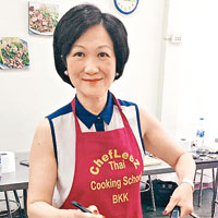 城中鏡：葉劉遠飛曼谷學煮泰菜