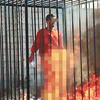 IS監生燒死約旦機師