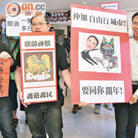 反個人遊組織荃灣示威