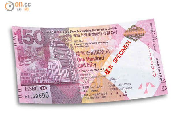 Hong Kong Money $$$ | Page 6 | SkyscraperCity