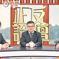 ontv東網電視：正反論壇激辯前海能否取代香港