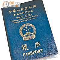 全球「最強護照」港排第11