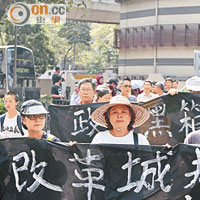 團體遊行促改革城規會