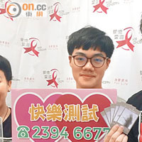 逾半青少做愛唔戴套